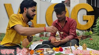 Adarsh Shukla के साथ मंदिर में रामनवमी की पूजा करते समय Vlog 🙂 || जरूर देखे || Rockstar Aafu Vlog ||