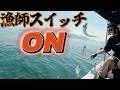 vol360 突然の〇〇で入れ食い確定！One Mackerel Changed Everything #広島釣り#釣り夫婦#ボートフィッシング#撒き餌#サビキ釣り
