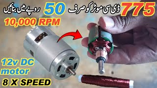 How To Rewind A Dc 12 Volt Armature High Power Motordc Motor 775only 50 Rs