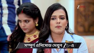 Kusum | Ep - 222 | Preview | Jan 11 2026 | Zee Bangla