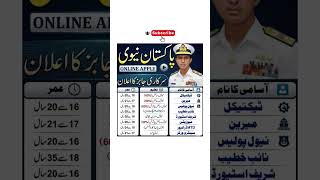 Pakistan Navy Jobs 2026 | Join Pakistan Navy 2026 |  &amp; Technical Branch Jobs | Apply Online