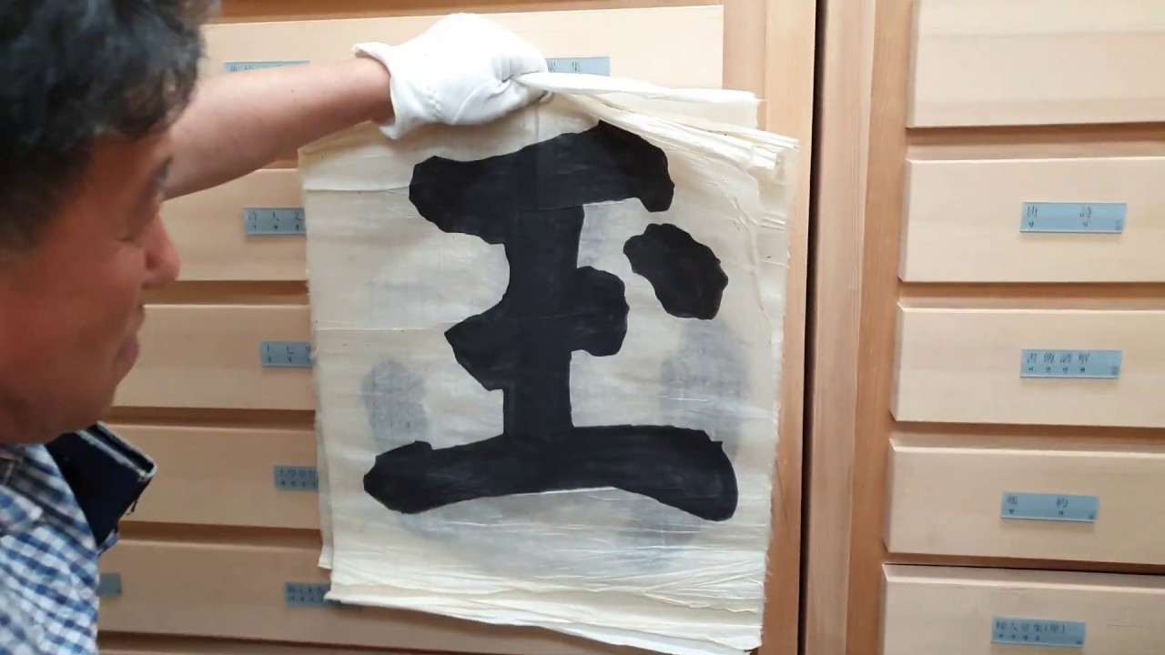 회재의 삶 옥산서원 유물관