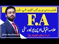 What Is FA Scope Of FA In Pakistan Subjects Of FA FA From Allama Iqbal Open University Aiou 