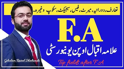 What is FA | Scope of FA in pakistan | Subjects of FA | FA from Allama iqbal open University | aiou