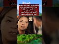إ خلا ء سبيل هالة سرور بعد الصلح