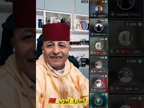 المغاربة كالغيث أينما وقع نفع 