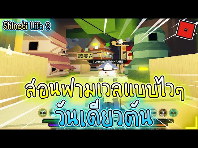 Roblox Eat And Destroy แมพคนก นจ ไลฟ สด เกมฮ ต Facebook Youtube By Online Station Video Creator - รหสroblox เเมพ muscle legend kaidee