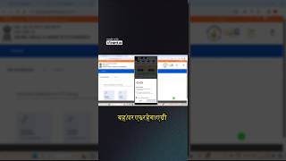 Pm vishwakarma e voucher kaise use kaise kare | Pm vishwakarma E voucher To Account Transfer 2025