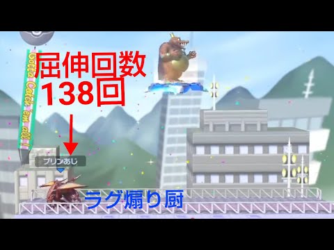 ラグ煽り厨のリドリーにやられ無言になるエクスタシー【エクスタシー切り抜き】