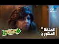 مسلسل رحلة ذهاب ONE WAY الحلقة العشرون 4K 