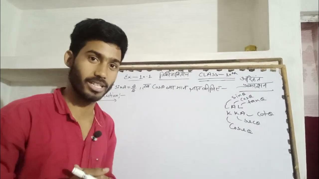 trigonometory class 10th basic sin theta 3 5 To Cos Theeta Ka Man trigonometory-class-10th-basic-sin-theta-3-5-to-cos-theeta-ka-man