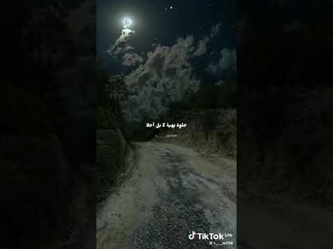 نسيت الوحدة ونستنى عشاق سبيستون لايك اكسبلور اشتراك 