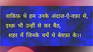 sad dard shayari bewafa shayari heart touching shayari