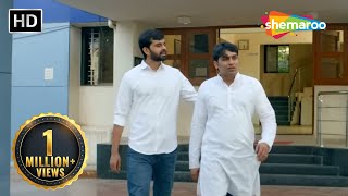 Shu Thayu (HD) | Superhit Comedy Movie | Yash Soni, Malhar Thakar, Mitra Gadhvi, Kinjal Rajpriya