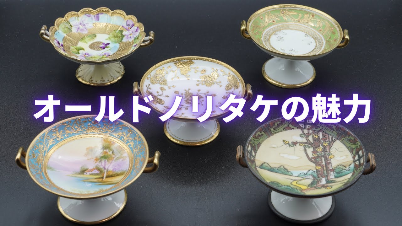 The loveliness of Old Noritake. Subtitles in English. - YouTube
