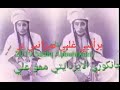 استران ممو علي فلكلوري جياي شنكالي