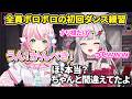 CONCERTO練習で魔王様に勇気をもらった話をする石神のぞみ【ヤンナリ/石神のぞみ/魔王様/にじさんじ切り抜き】