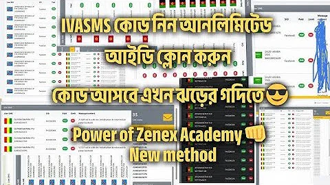 PC Clone 2FA 🔥Create Method | IVSMS PC CLONE 2FA Setup Full Step-By-Step Guide | টেশন Method