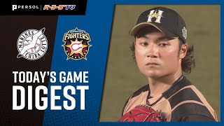 2021年7月9日 千葉ロッテ対北海道日本ハム 試合ハイライト