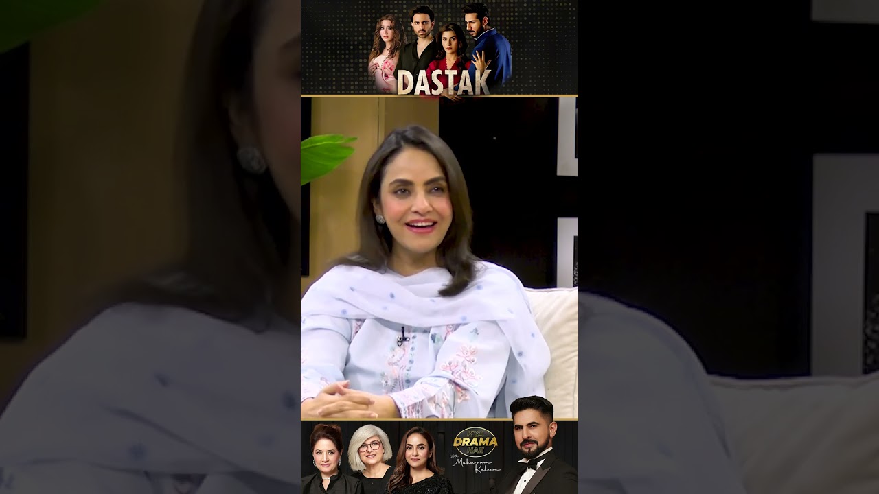 Bechari ke Dil Pe Kya Guzri Hogi | Dastak Drama Review | Kya Drama Hai With Mukarram Kaleem