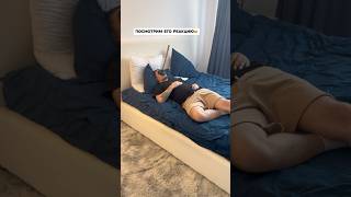 Он Еще Не Знает