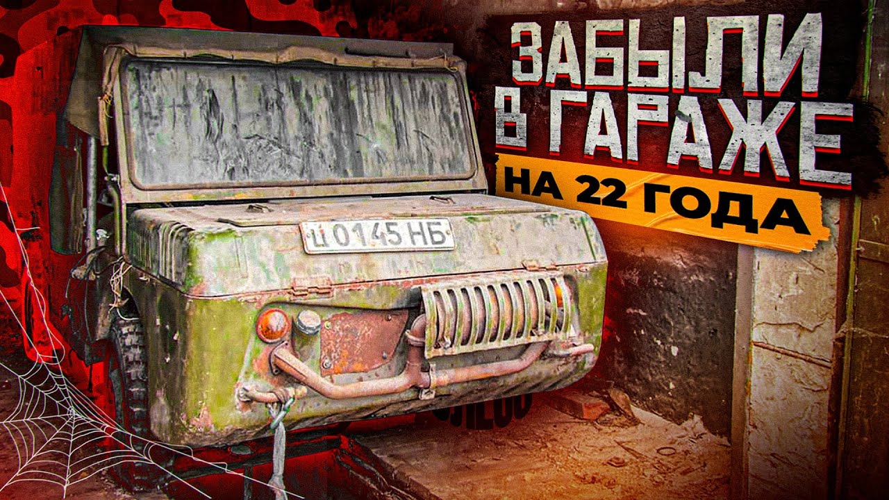 Детейл авто кейр
