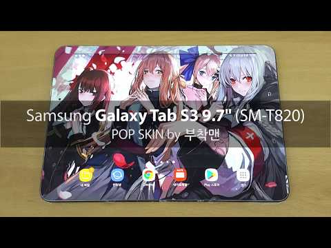 Samsung Galaxy Tab S3 9 7