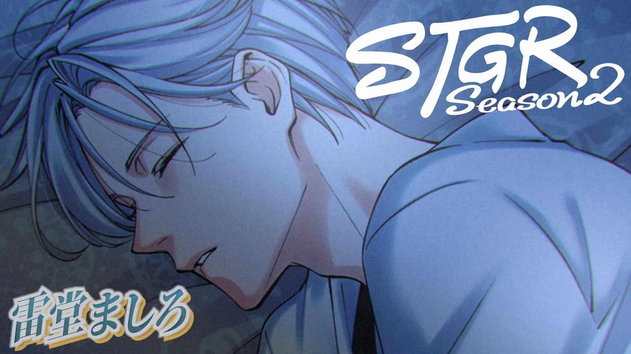 【 #ストグラSeason2 /第777話/ #1】願い【救急隊/雷堂ましろ/ #ストグラ】GTAV