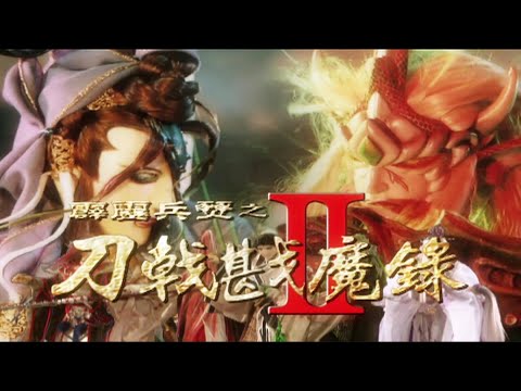 霹靂兵燹之刀戟戡魔錄 II 片頭曲 霹靂經典劇集高清影像版