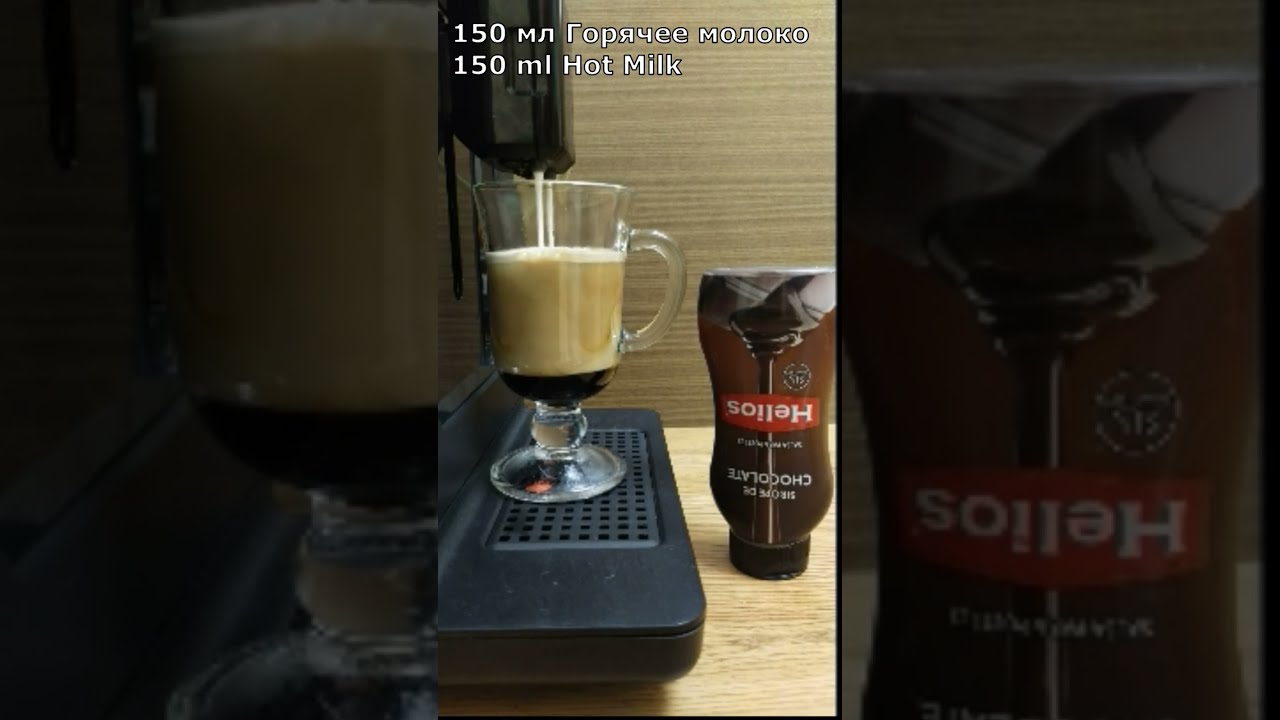 мока — это сорт кофе