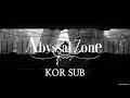 [니지산지/한국어자막] Nornis &quot;Abyssal Zone&quot;