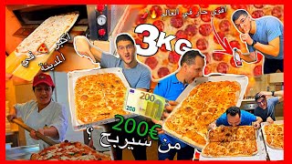 البقاء للاقوى /تحدي اكبر بيزا في رمضان  food challenge