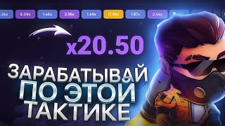 ROCKET QUEEN | ПРОБУЕМ СТРАТЕГИЮ НА НОВОЙ ИГРЕ