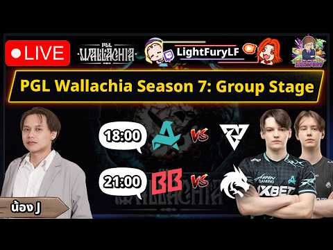 🔴[Dota2]  Aurora ⚔️ Tundra / Betboom ⚔️ Team Spirit (Bo3)🏆PGL Wallachia Season 7 Playoff