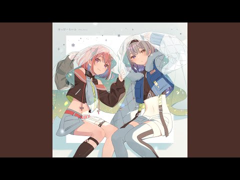 ハローマイトリート