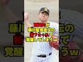 【阪神】西純矢が藤川監督直伝の新フォームで覚醒してしまうｗｗ