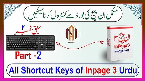 All Shortcut Keys of Inpage 3 Urdu | Inpage Shortcut Keys Urdu | Part-2