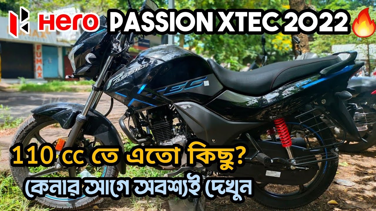 Hero Passion Xtec 2022🔥| Ownership Review in bengali | Features | Mileage | Best 110cc Bike In India
