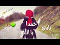ذكر الله شفا