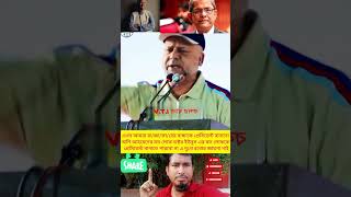 #shortvideo #viralvideo #trending #duet #foryou #news
