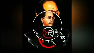 Babasaheb Ambedkar Jay Bheem New Trance