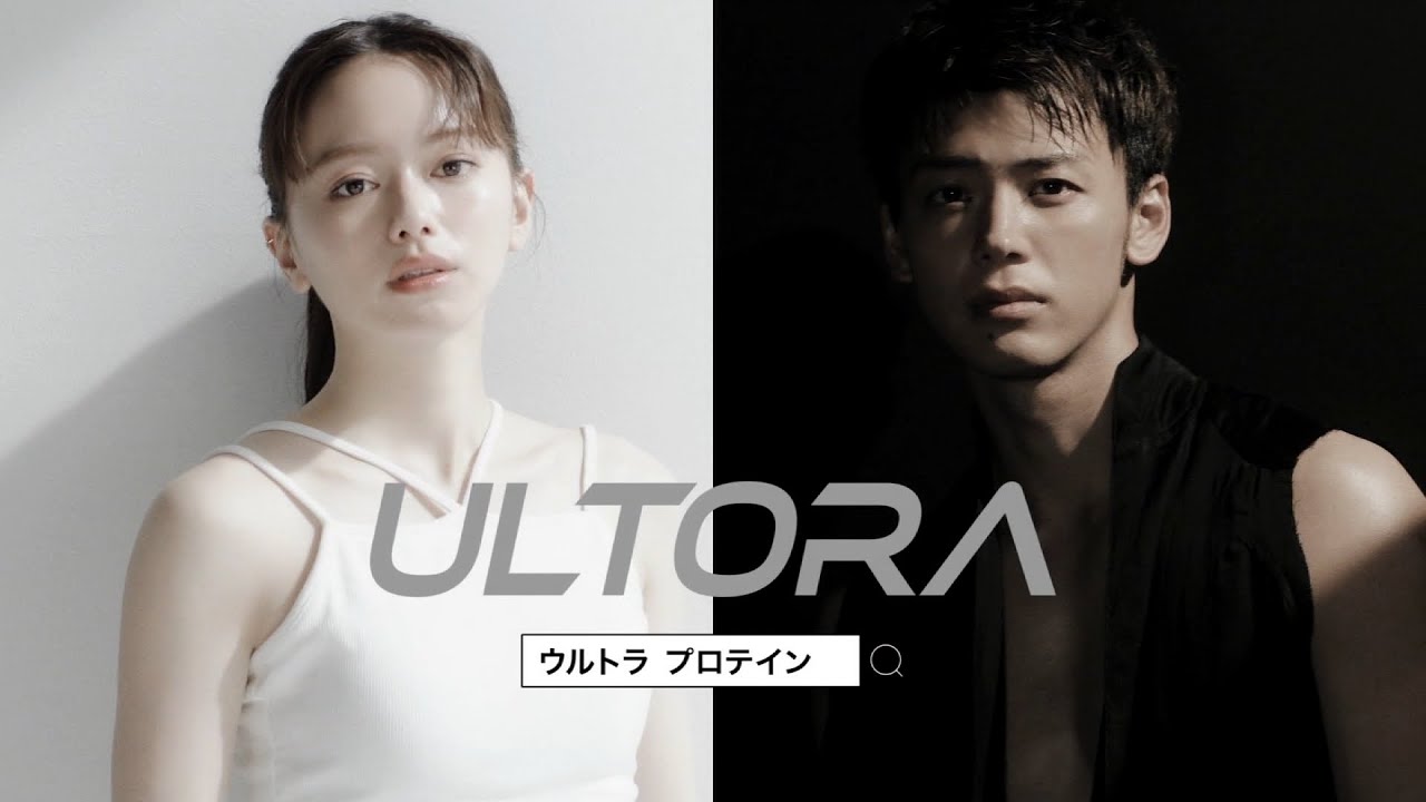【プロフ必読！まな】ウルトラプロテイン【二種】 ULTORA プロテイン2袋セット ウルトラ ホエイプロテイン 大容量 WPC