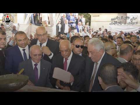 تحديات وانجازات ج 2 مبني نقابة المحامين