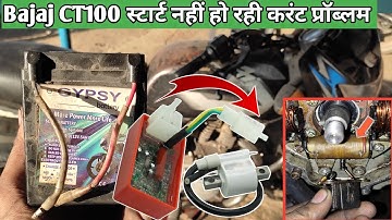 CT100 Starting problem solution | current problem?