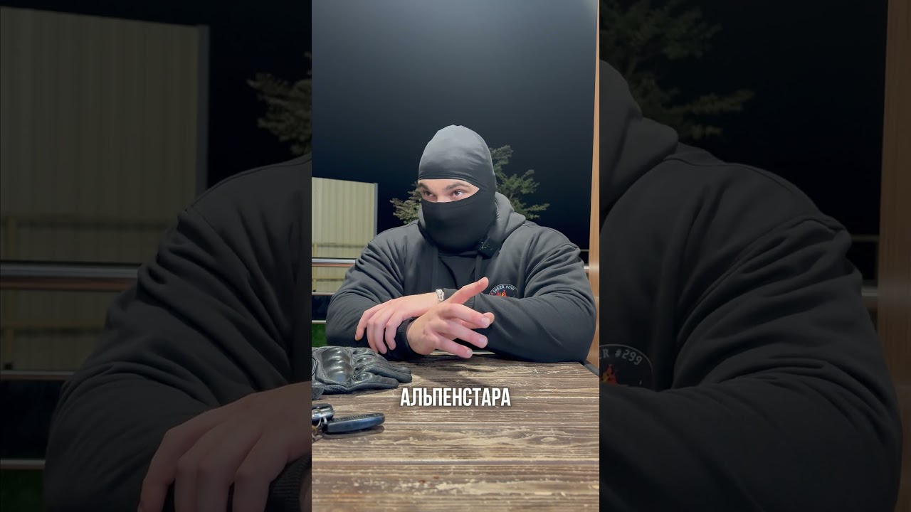 Сколько должен стоит ЭКИП у мотоциклиста?