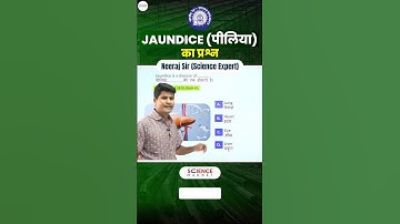 Railway Science - Jaundice का Question #neerajsir #sciencemagnetshort