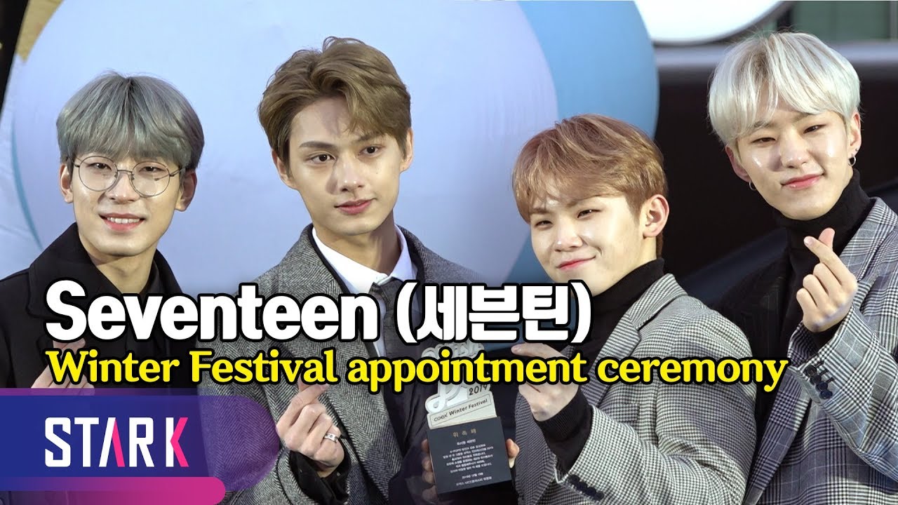 Seventeen, Winter Festival appointment ceremony (겨울하면 세븐틴