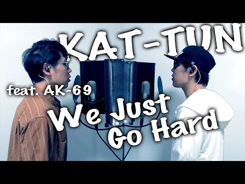 【歌ってみた】素人がラップ歌詞カッコいいジャニーズの歌を歌ったらこうなる。KAT-TUN／We Just Go Hard feat. AK-69