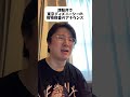 津軽弁で東京ディズニーシーの荷物検査アナウンス #津軽弁 #コント #方言