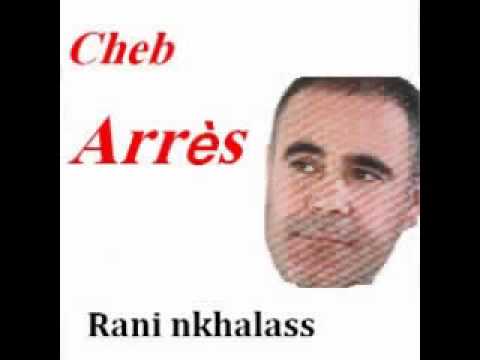 Cheb Arres Rani Nkhalass